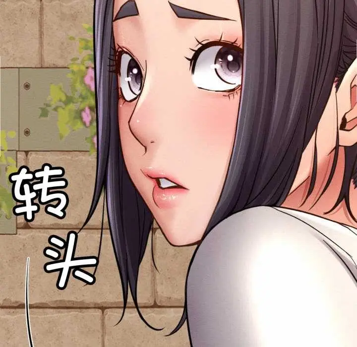 漫画《屋檐下的光》第99话第49张图