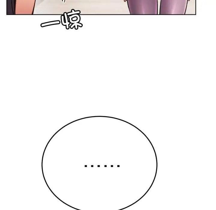 漫画《屋檐下的光》第99话第52张图