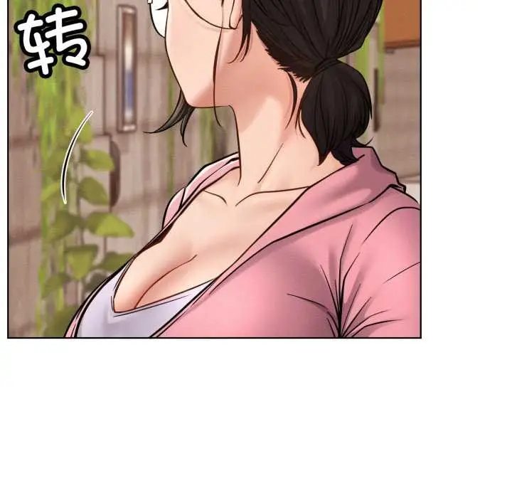 漫画《屋檐下的光》第99话第58张图
