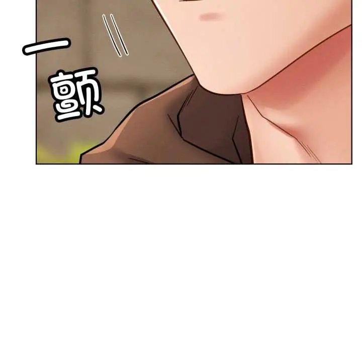 漫画《屋檐下的光》第99话第63张图