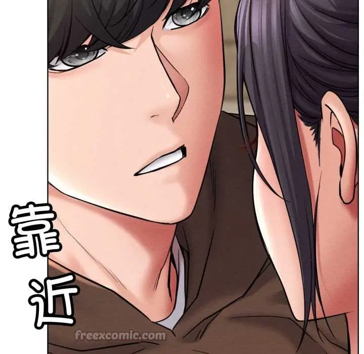 漫画《屋檐下的光》第99话第70张图