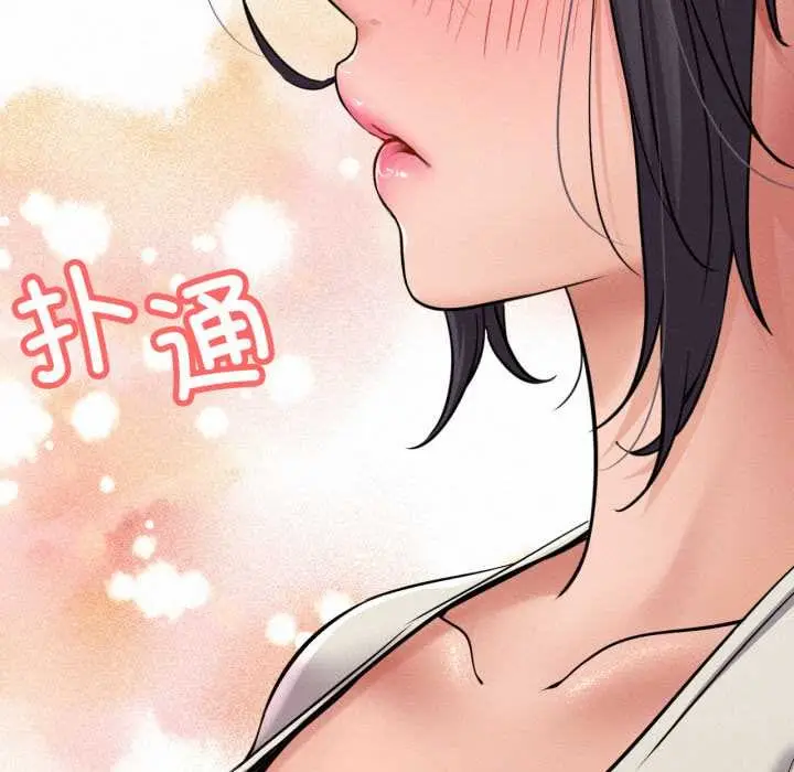 漫画《屋檐下的光》第99话第81张图