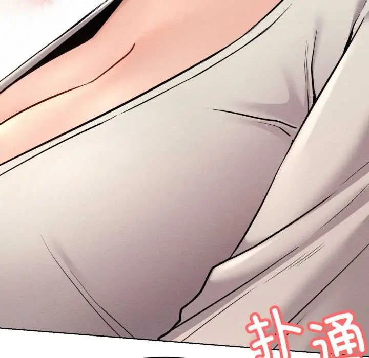 漫画《屋檐下的光》第99话第82张图