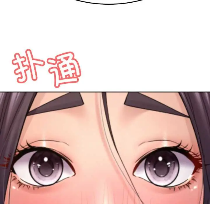 漫画《屋檐下的光》第99话第86张图