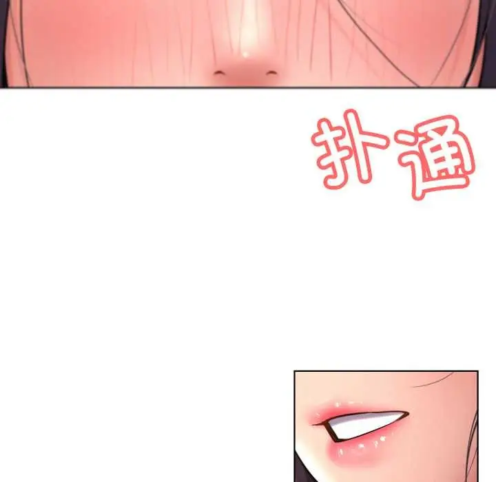 漫画《屋檐下的光》第99话第87张图