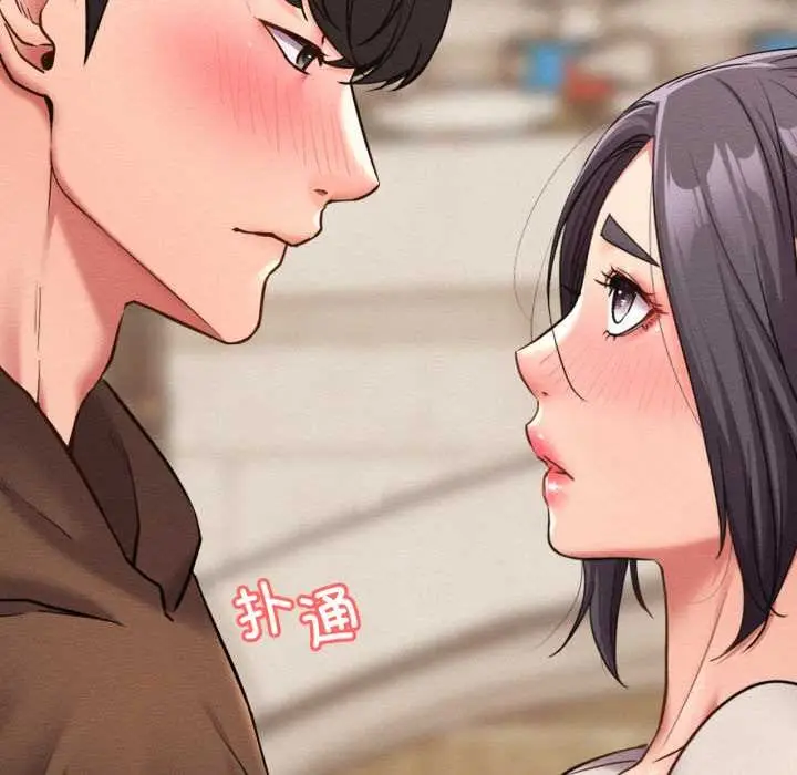 漫画《屋檐下的光》第99话第96张图