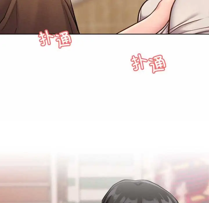 漫画《屋檐下的光》第99话第97张图