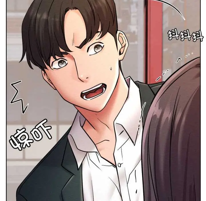 漫画《屋檐下的光》第100话第10张图
