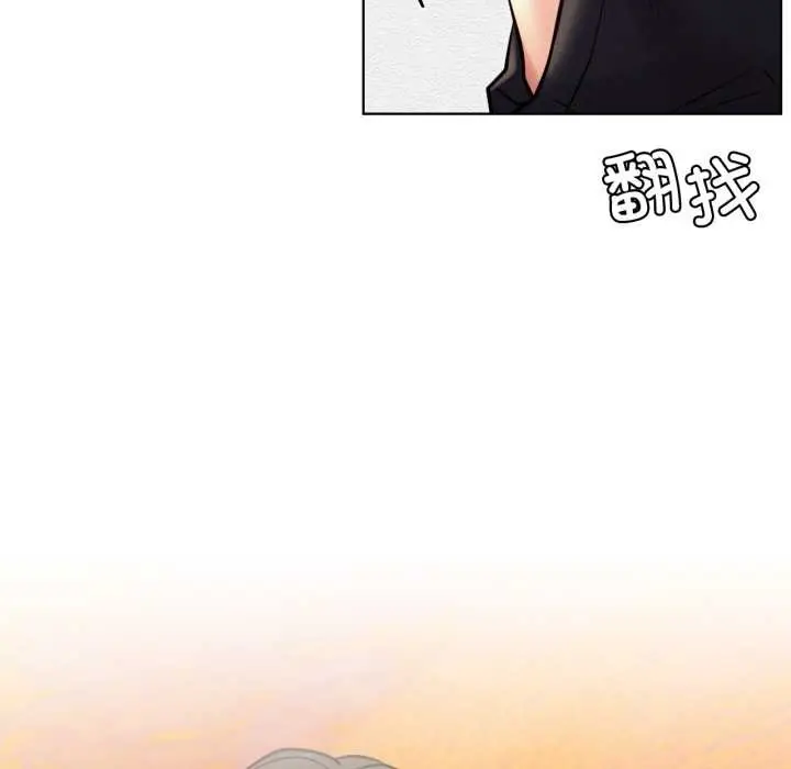 漫画《屋檐下的光》第100话第101张图