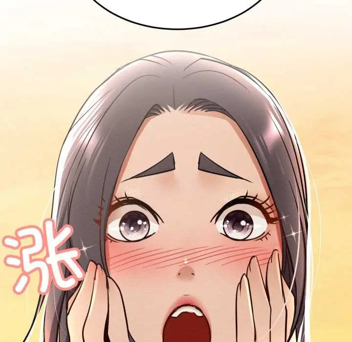 漫画《屋檐下的光》第100话第105张图