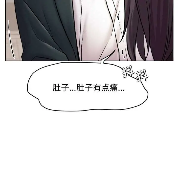 漫画《屋檐下的光》第100话第11张图