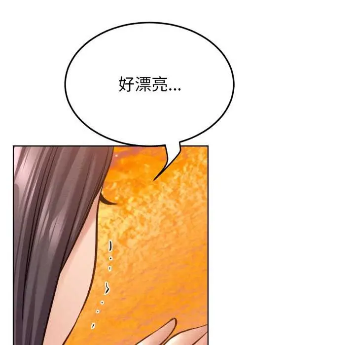 漫画《屋檐下的光》第100话第114张图
