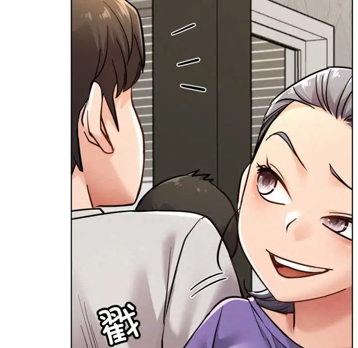 漫画《屋檐下的光》第100话第126张图