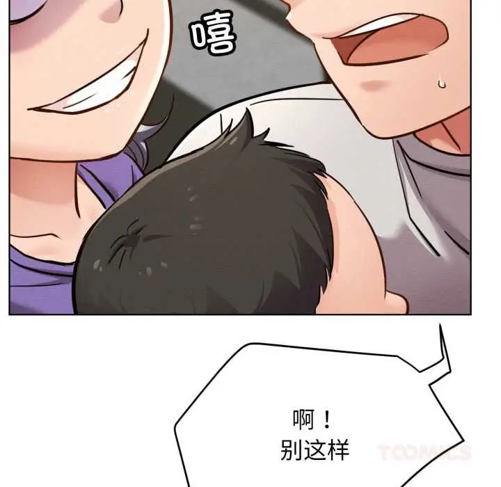 漫画《屋檐下的光》第100话第129张图
