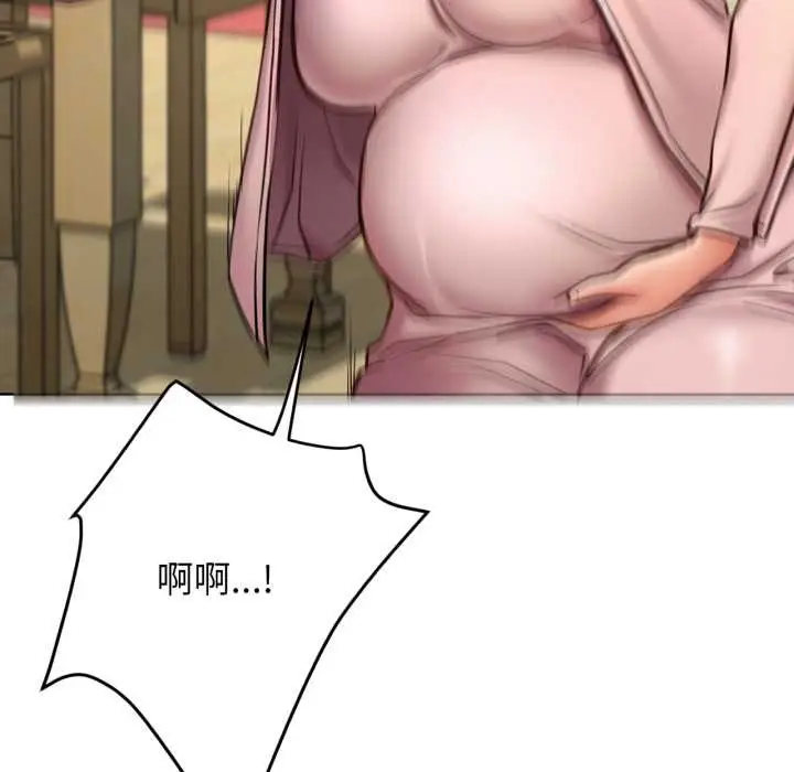 漫画《屋檐下的光》第100话第13张图