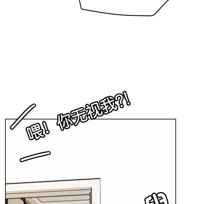 漫画《屋檐下的光》第100话第130张图