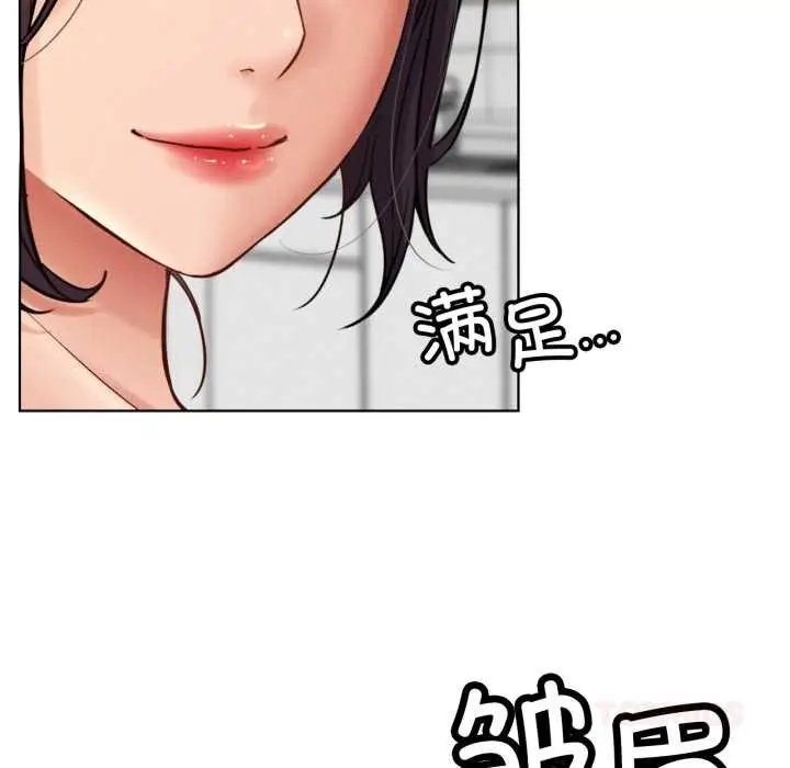 漫画《屋檐下的光》第100话第138张图