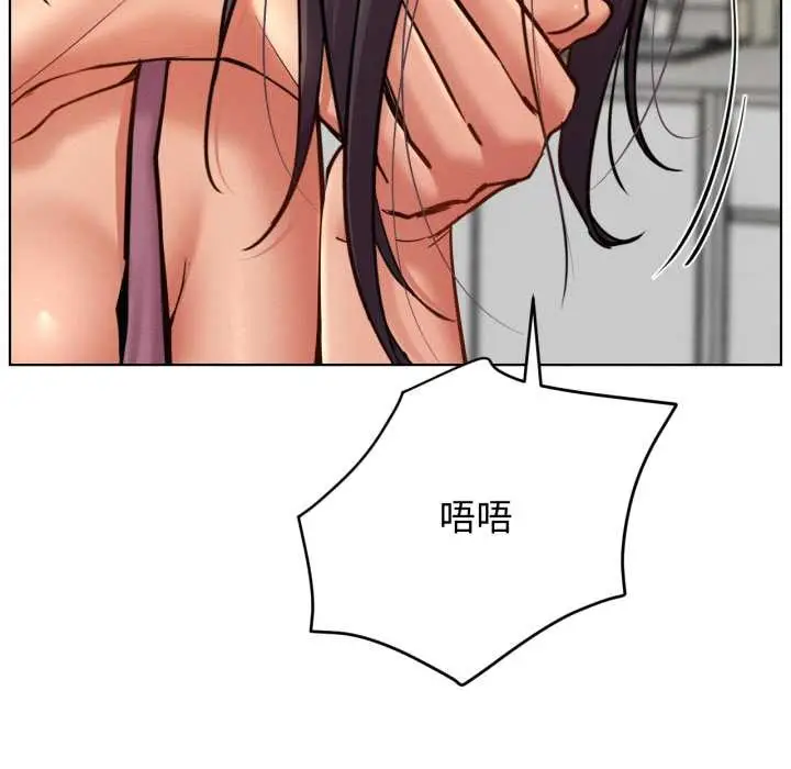漫画《屋檐下的光》第100话第141张图