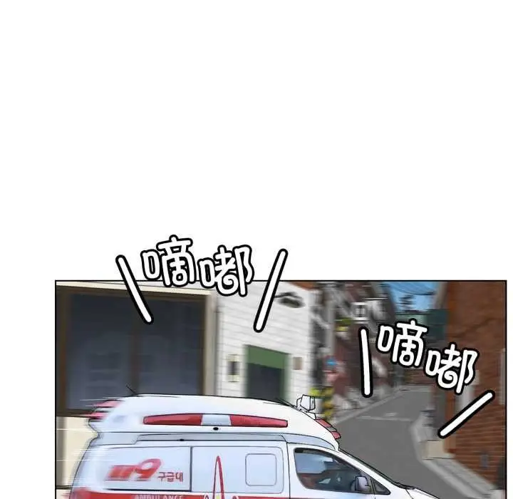 漫画《屋檐下的光》第100话第15张图