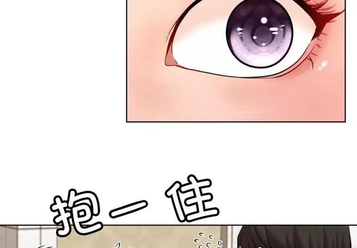 漫画《屋檐下的光》第100话第2张图