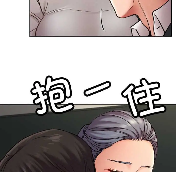 漫画《屋檐下的光》第100话第22张图