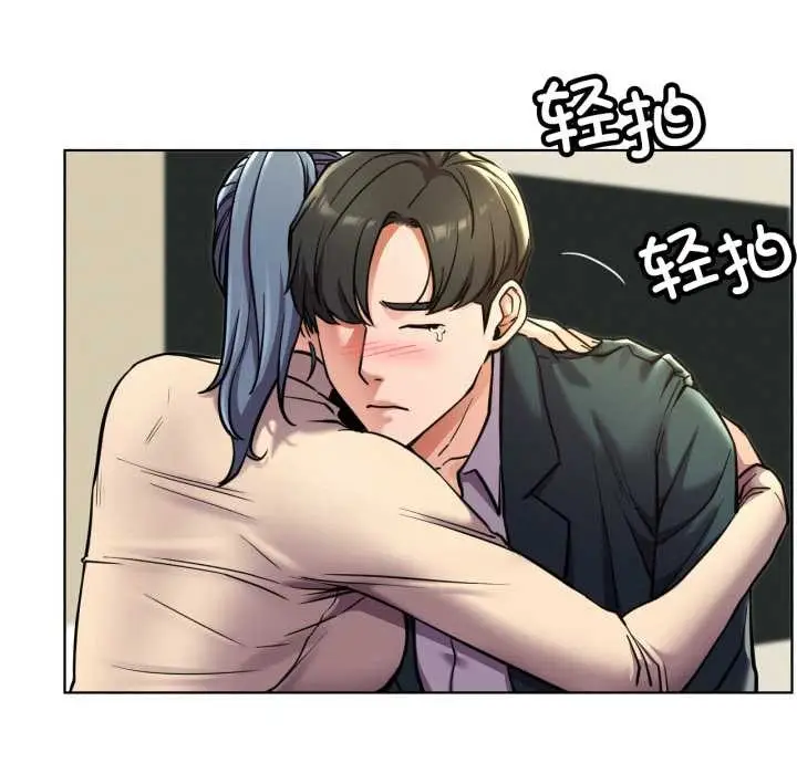 漫画《屋檐下的光》第100话第26张图
