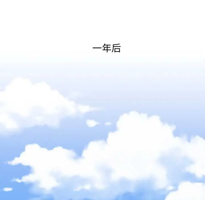 漫画《屋檐下的光》第100话第37张图