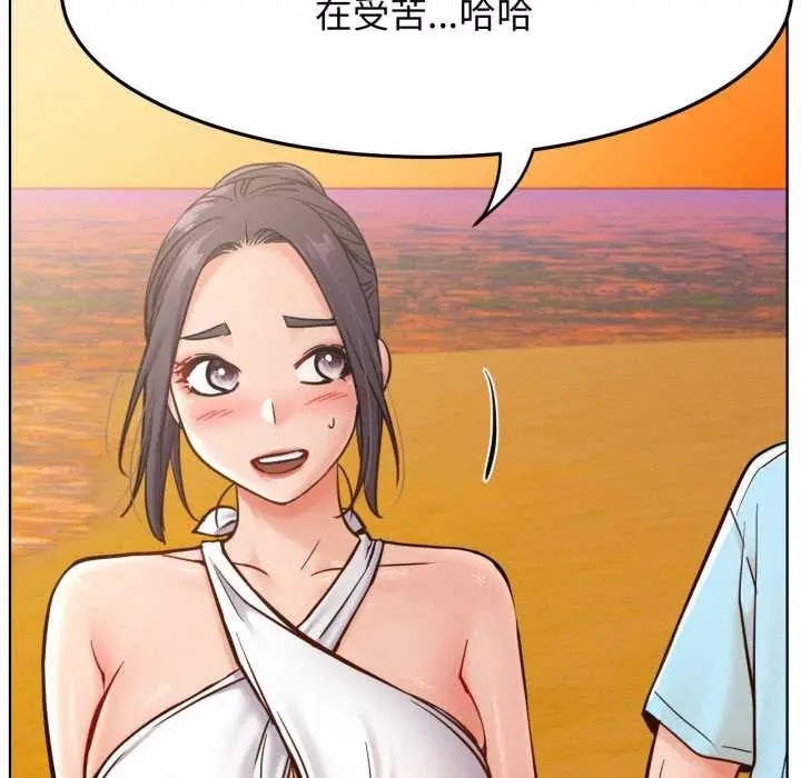 漫画《屋檐下的光》第100话第81张图