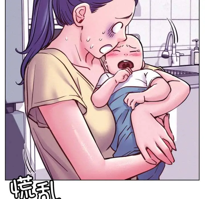漫画《屋檐下的光》第100话第83张图