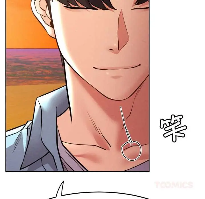 漫画《屋檐下的光》第100话第93张图