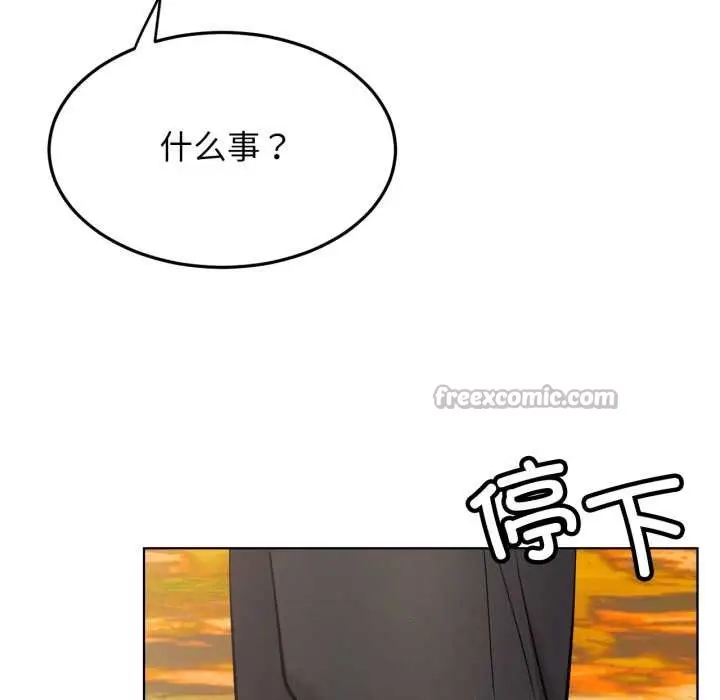 漫画《屋檐下的光》第100话第96张图