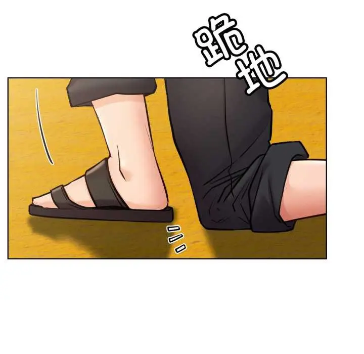 漫画《屋檐下的光》第100话第98张图