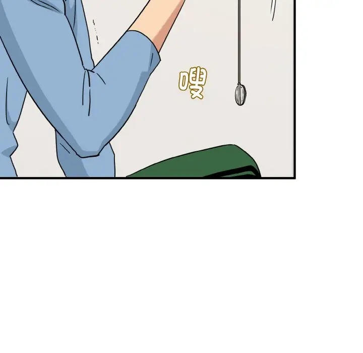 漫画《发小碰不得/强制催眠》第1话第147张图