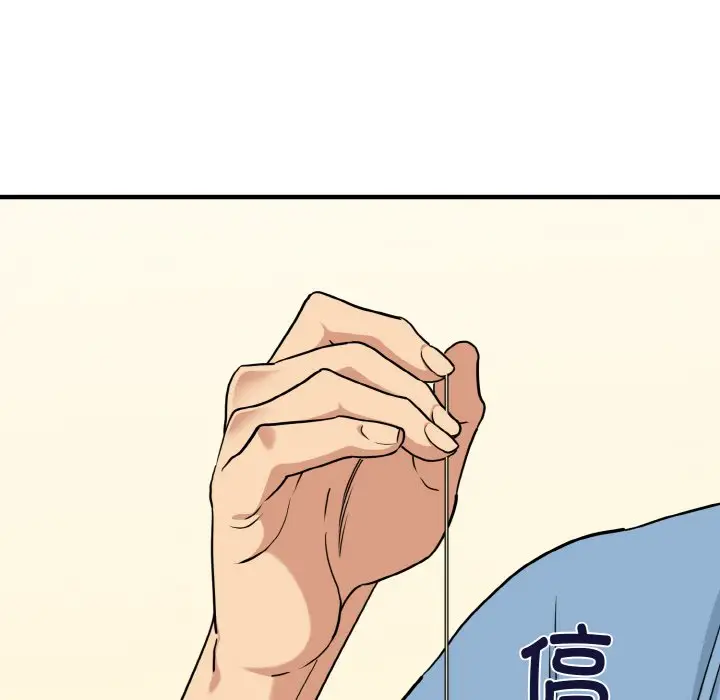漫画《发小碰不得/强制催眠》第1话第159张图