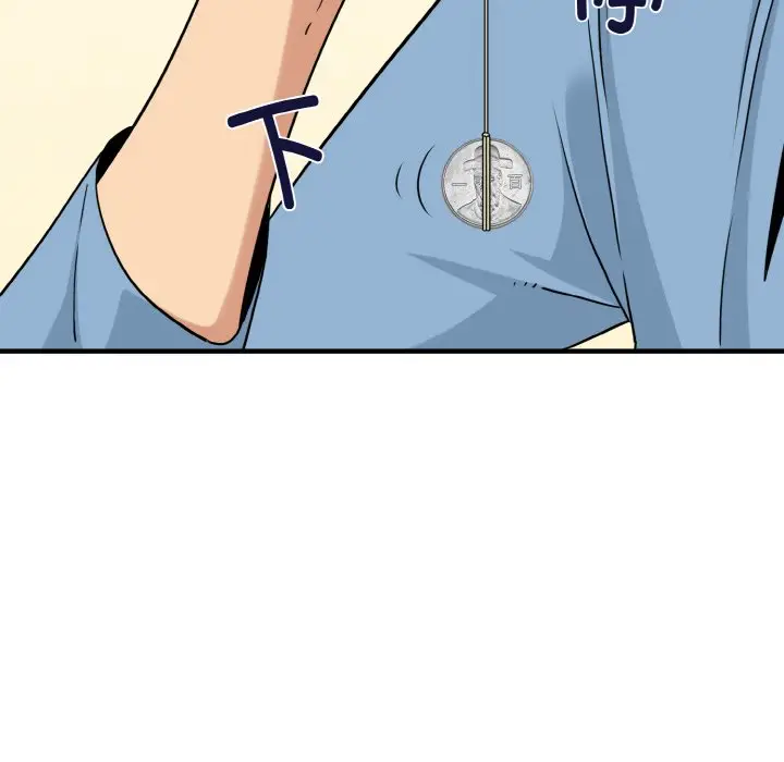 漫画《发小碰不得/强制催眠》第1话第160张图
