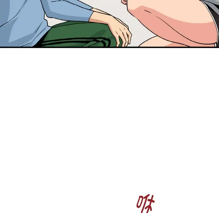 漫画《发小碰不得/强制催眠》第1话第176张图