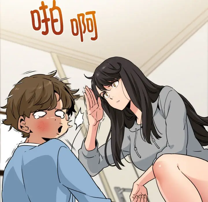 漫画《发小碰不得/强制催眠》第1话第188张图