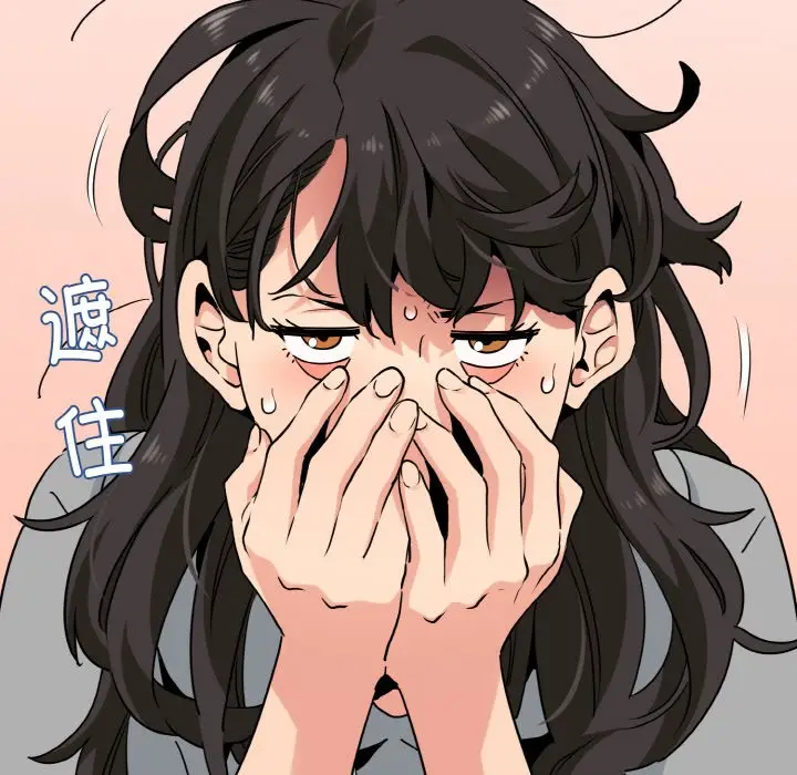 漫画《发小碰不得/强制催眠》第1话第209张图