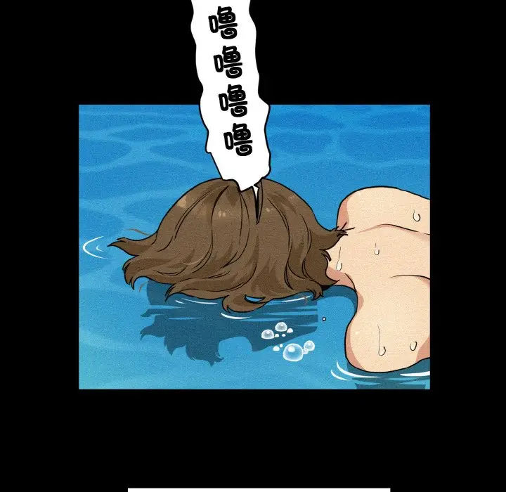 漫画《发小碰不得/强制催眠》第1话第34张图