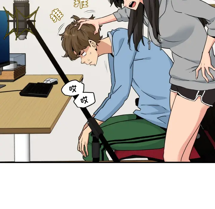 漫画《发小碰不得/强制催眠》第1话第60张图