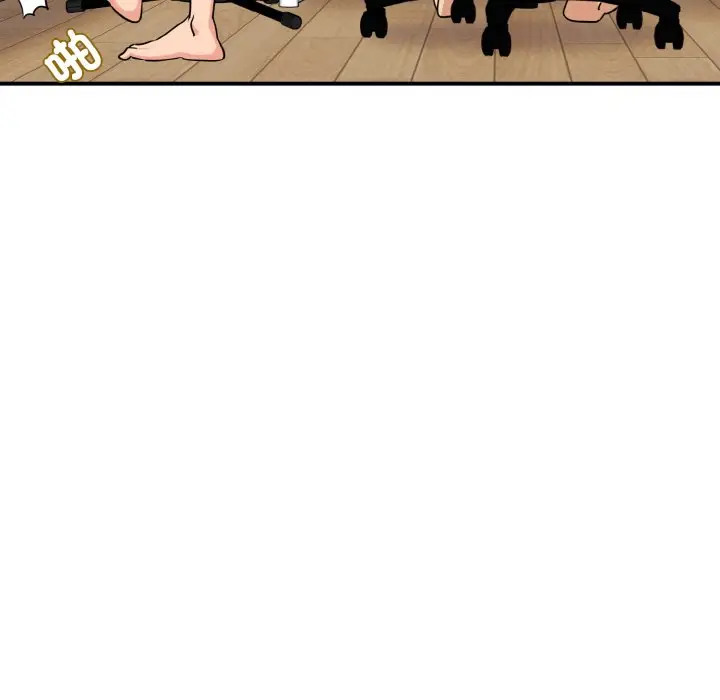 漫画《发小碰不得/强制催眠》第1话第81张图