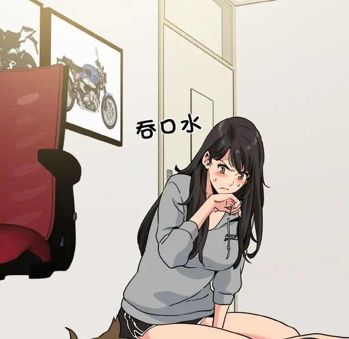 漫画《发小碰不得/强制催眠》第2话第113张图