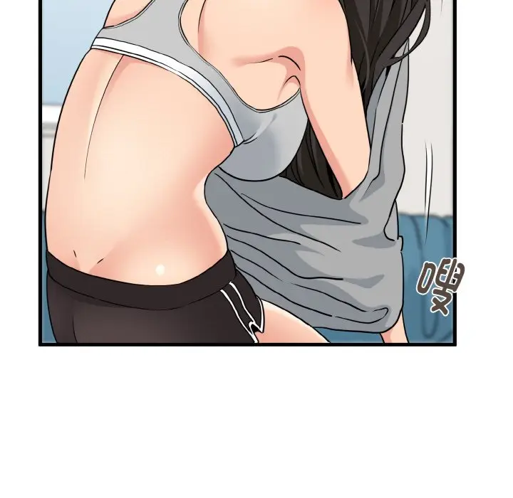 漫画《发小碰不得/强制催眠》第2话第125张图