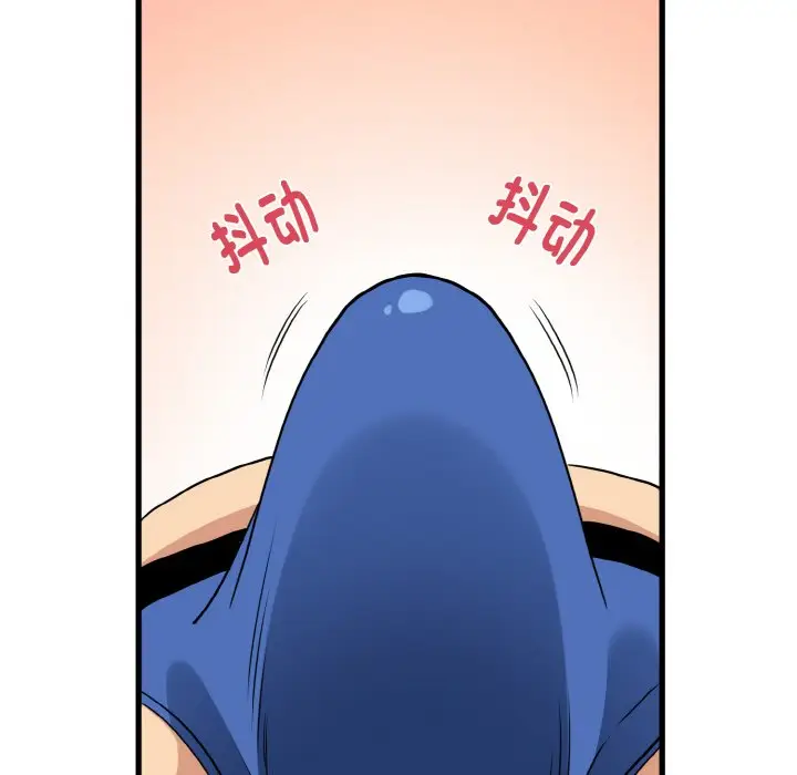 漫画《发小碰不得/强制催眠》第2话第153张图