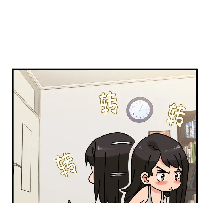 漫画《发小碰不得/强制催眠》第2话第157张图