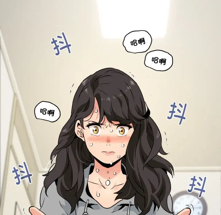 漫画《发小碰不得/强制催眠》第2话第35张图