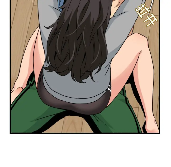 漫画《发小碰不得/强制催眠》第2话第49张图