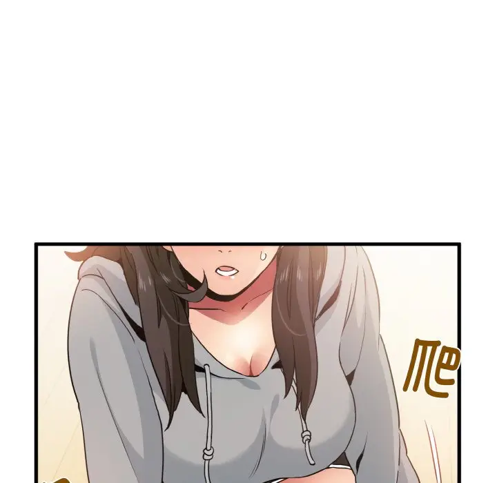 漫画《发小碰不得/强制催眠》第2话第7张图