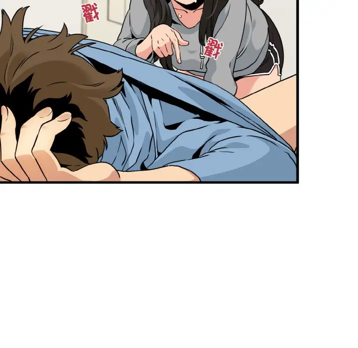 漫画《发小碰不得/强制催眠》第2话第73张图