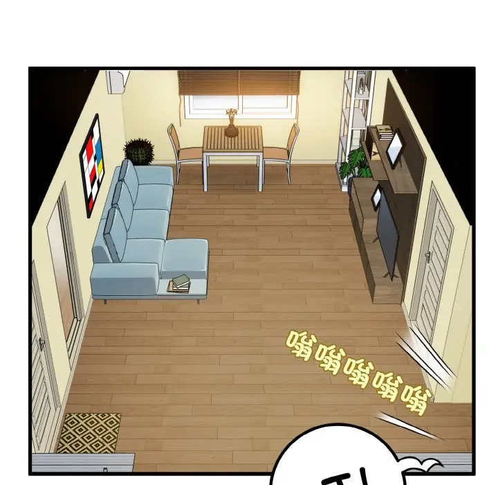 漫画《发小碰不得/强制催眠》第3话第119张图